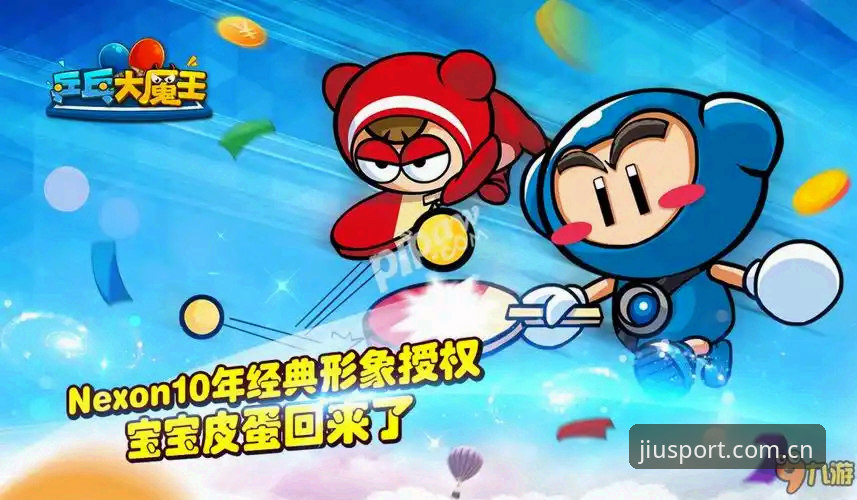 yousports安卓版使用指南 九游体育官网下载 vs 第三方渠道:yousports安卓版使用指南对比分析