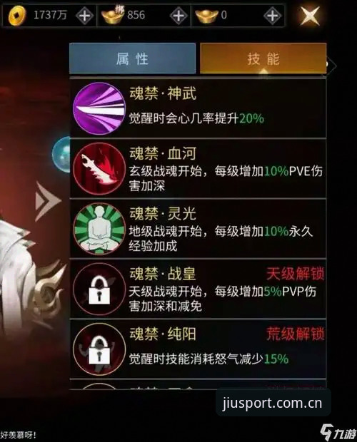 九游体育最新版本推荐 九游体育最新版本实用评测:功能升级与下载必备知识