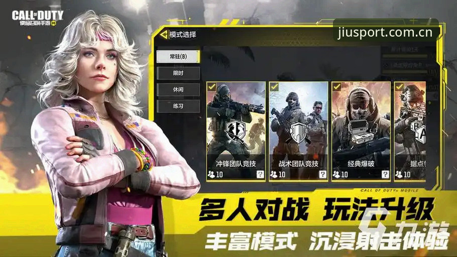九游体育免费直播 九游体育免费直播深度评测:从观赛痛点到创新解决方案的全面分析